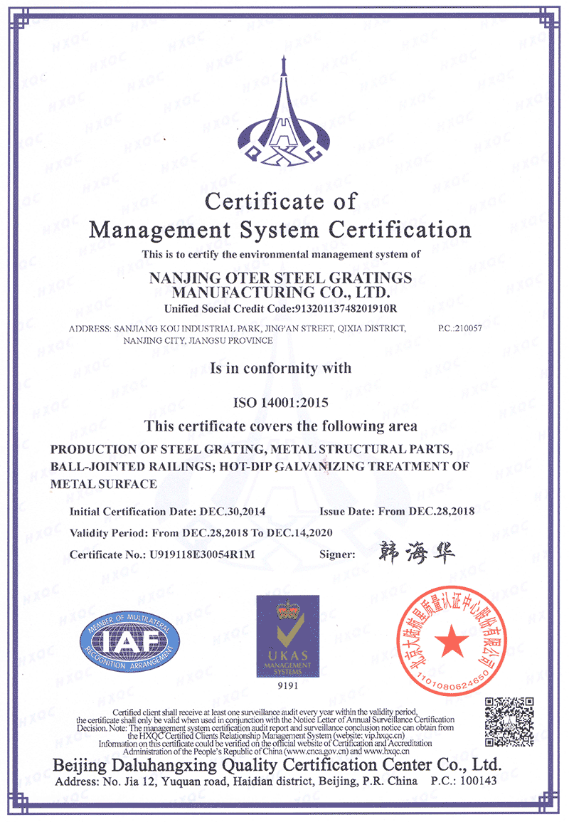 ISO14001